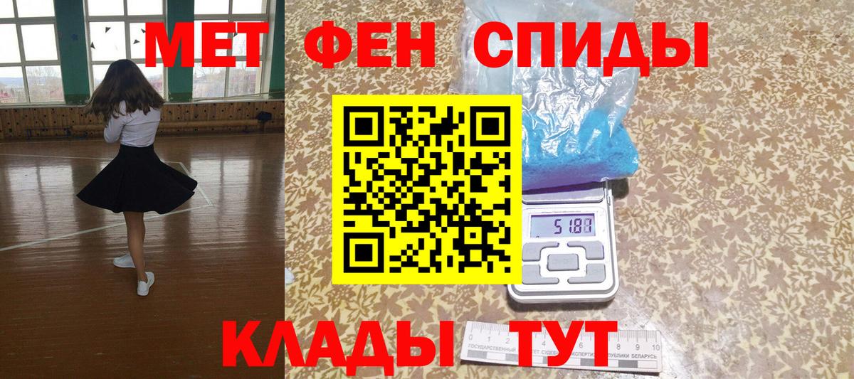 Меф МЯУ МЯУ  COCAIN  МЕФ кристаллы  Кирово-Чепецк  Вход с VPN 