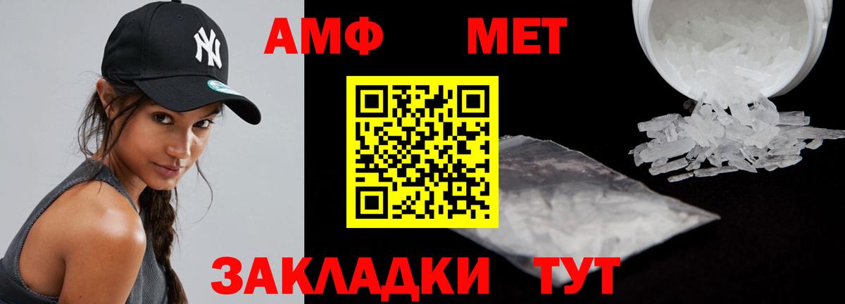 даркнет наркотические препараты  АМФЕТАМИН 98%  Вход с VPN  Кирово-Чепецк 