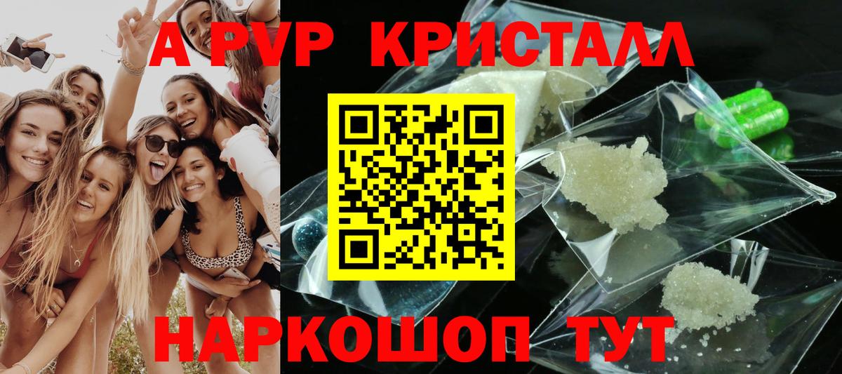 Alfa_PVP СК КРИС Кирово-Чепецк