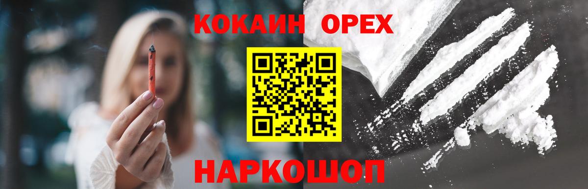 COCAIN FishScale Кирово-Чепецк