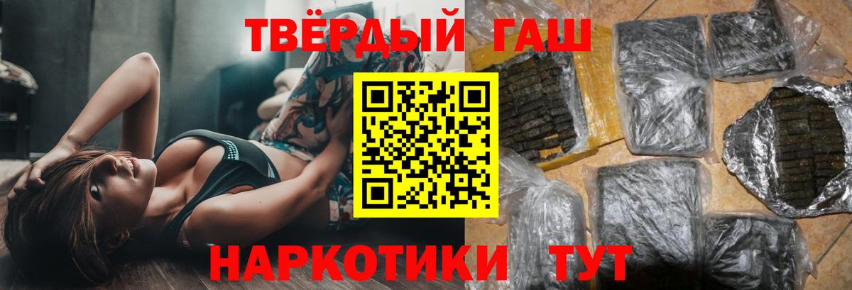 ГАШ Premium Кирово-Чепецк