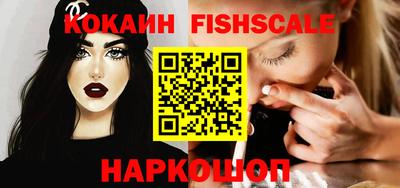 гидра Гусиноозёрск
