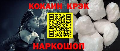 мдма Гусев
