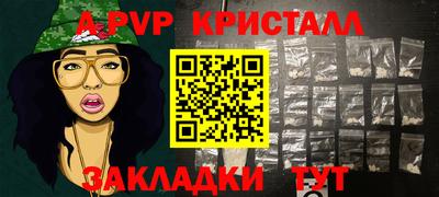 гидра Гусиноозёрск