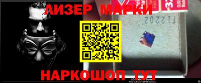 гидра Гусиноозёрск