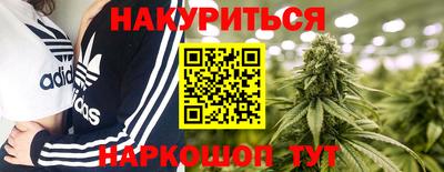 мдма Гусев