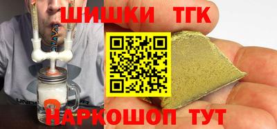 бутик Гай