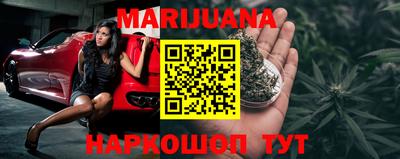 каннабис Гагарин