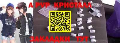 мдма Гусев