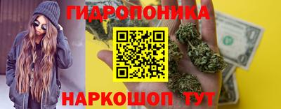 бутик Гай