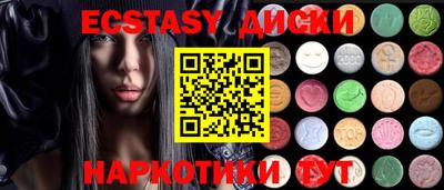 бутик Гай