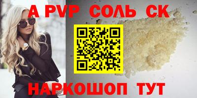 мдма Гусев