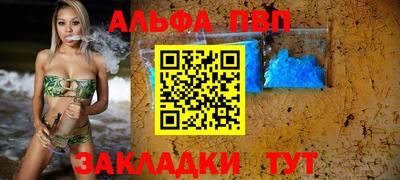 гидра Гусиноозёрск