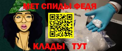 мдма Гусев