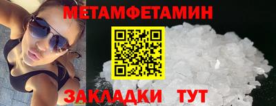 мдма Гусев