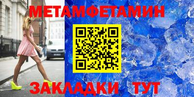 сатива Гатчина