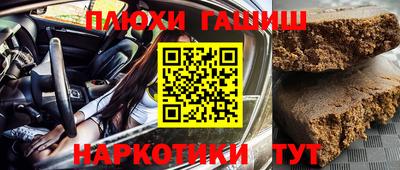гидра Гусиноозёрск