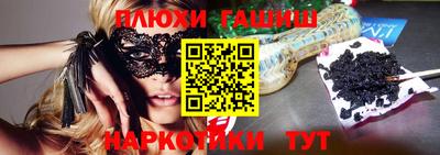 героин Гусь-Хрустальный