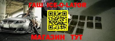 гидра Гусиноозёрск