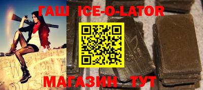 сатива Гатчина