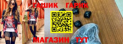 гидра Гусиноозёрск