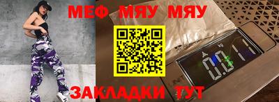 бутик Гай