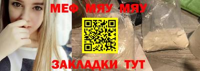 сатива Гатчина
