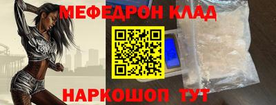 гидра Гусиноозёрск