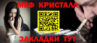 гидра Гусиноозёрск