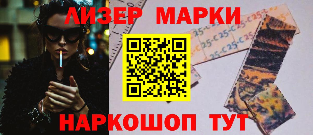 ЛСД экстази ecstasy  ЛСД экстази кислота  ссылка на мегу маркетплейс  Вход с VPN  Кирово-Чепецк 
