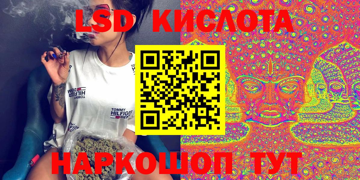 Кирово-Чепецк  Марки NBOMe 1,8мг  Вход с VPN 