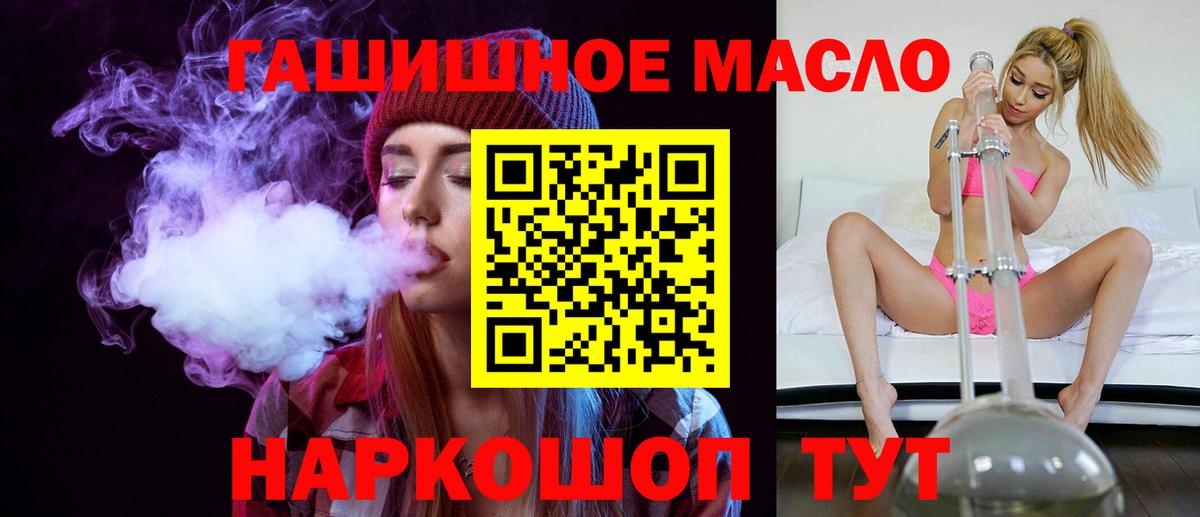 Дистиллят ТГК концентрат Кирово-Чепецк