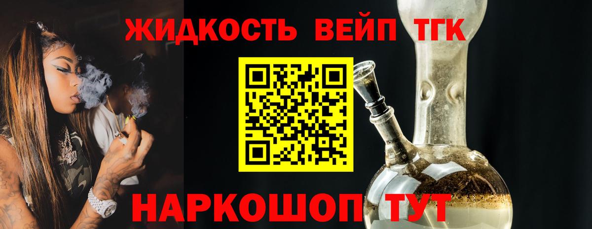 Дистиллят ТГК THC oil  Дистиллят ТГК концентрат  Кирово-Чепецк  Вход с VPN 