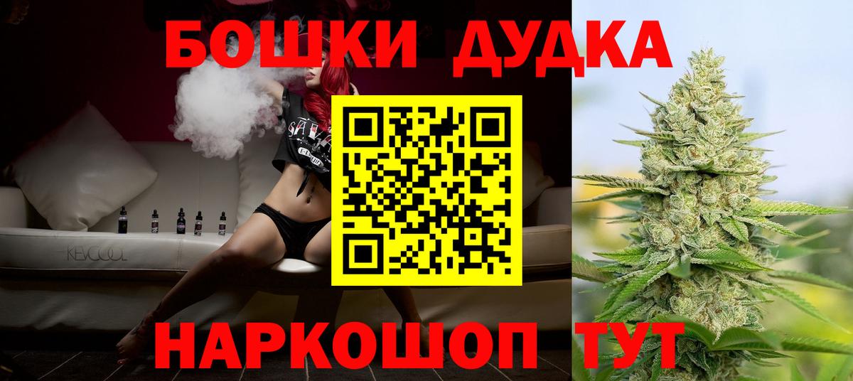 Марихуана планчик  Канабис марихуана  Кирово-Чепецк  Канабис Bruce Banner  Вход с VPN 